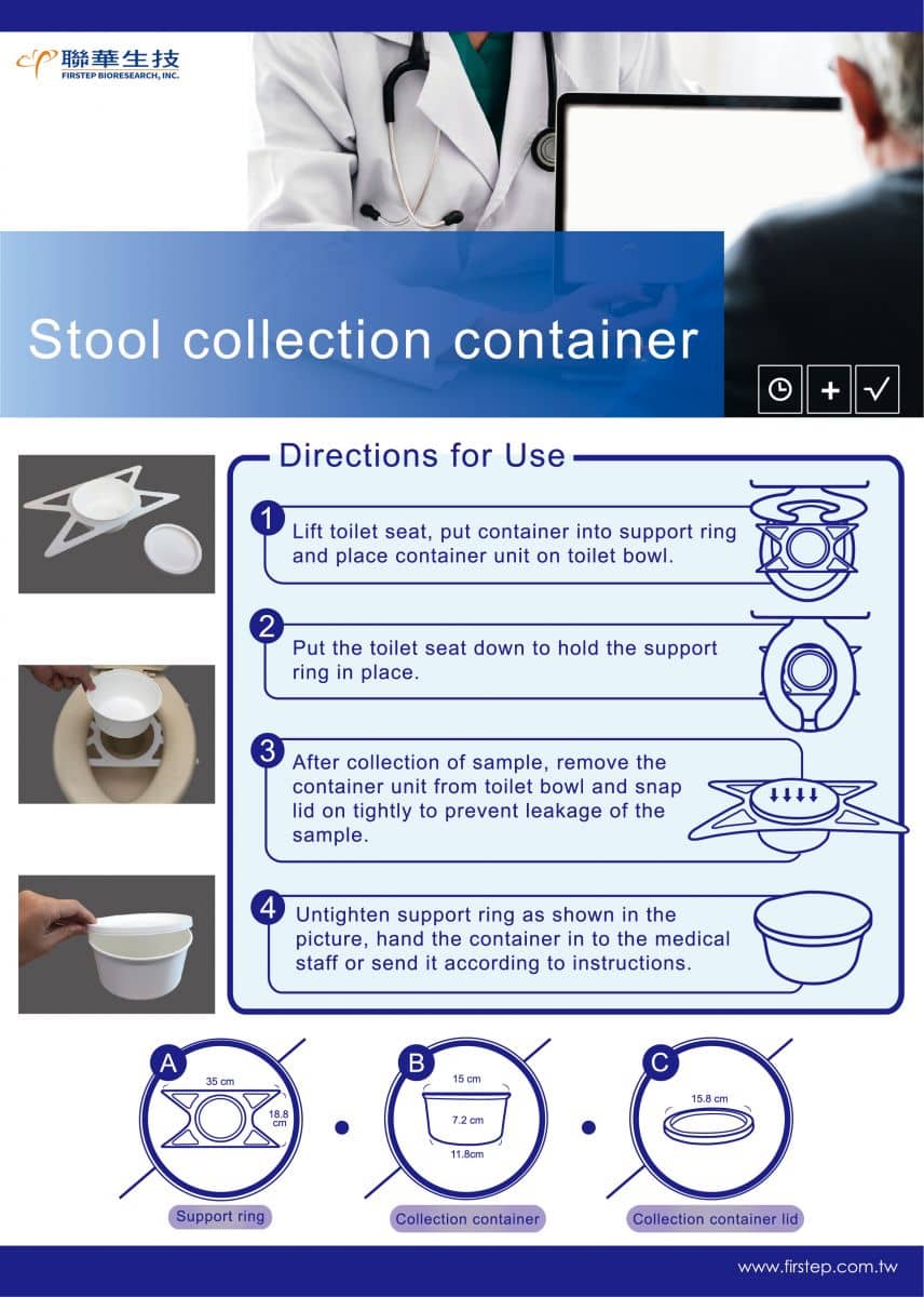 Stool Collection Container DM-New Logo.jpg (93 KB)